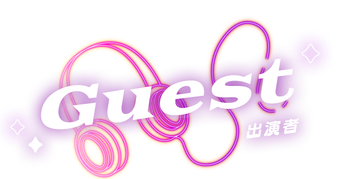 Guest