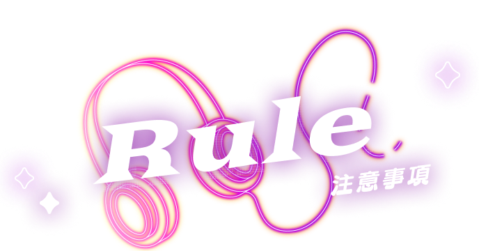 Rule